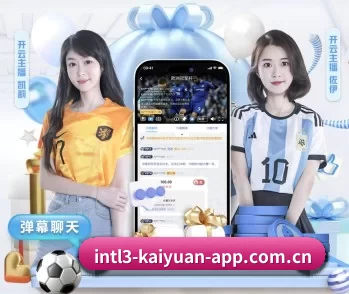 开元体育官网首页的故事 - 体育资讯内容服务