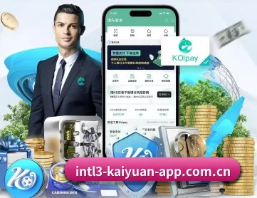 开元体育官网首页 APP