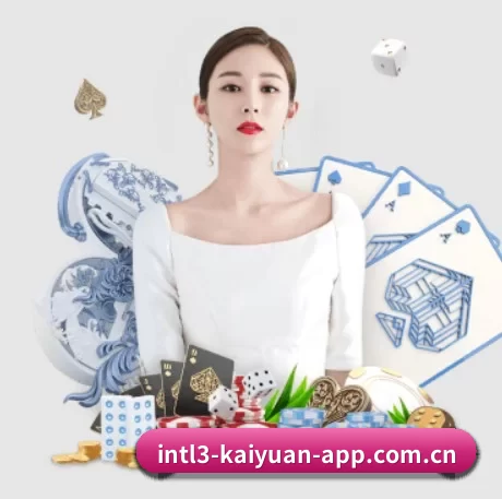 正式成立 - 开元体育官网首页正式成立,获得国际权威机构颁发的合法运营资质,开启华人在线休闲娱乐新篇章。